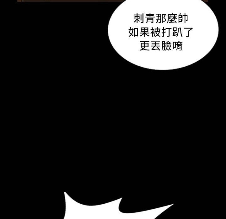 魅力女孩第25話