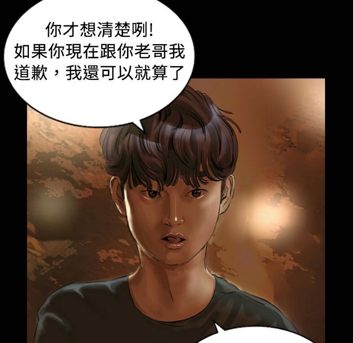 魅力女孩第25話