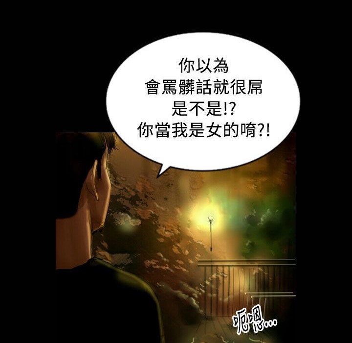 魅力女孩第25話