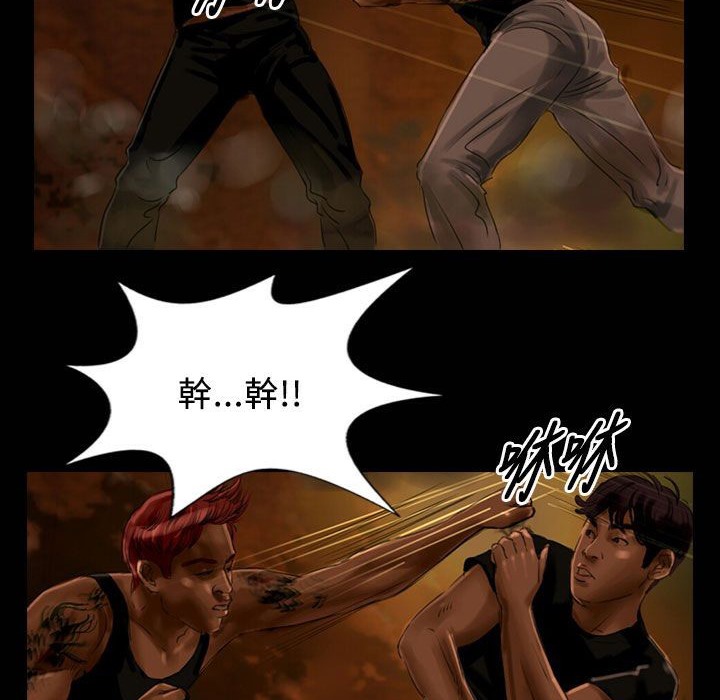 魅力女孩第25話