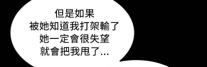 魅力女孩第25話