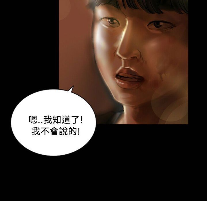 魅力女孩第25話