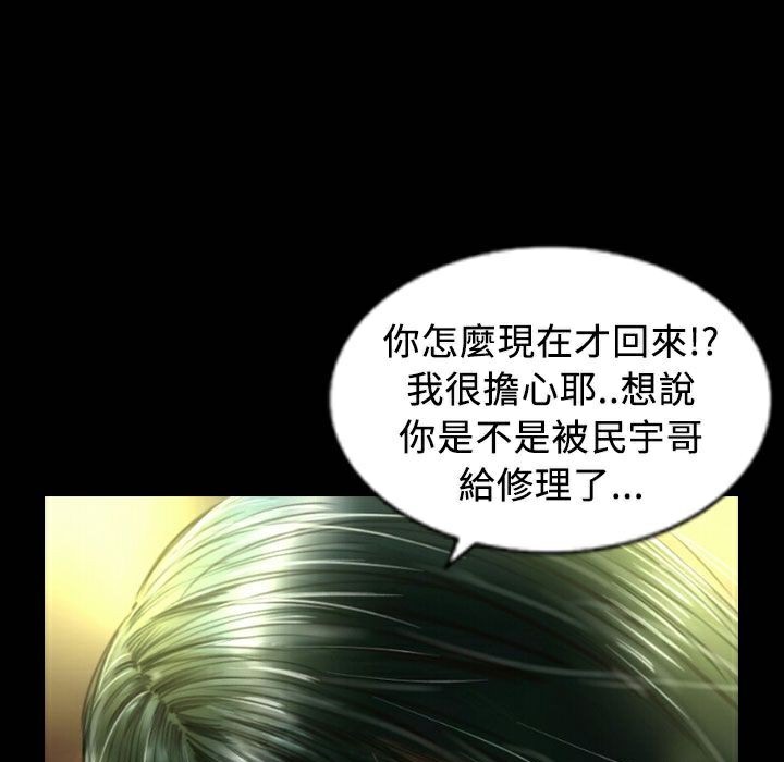 魅力女孩第25話