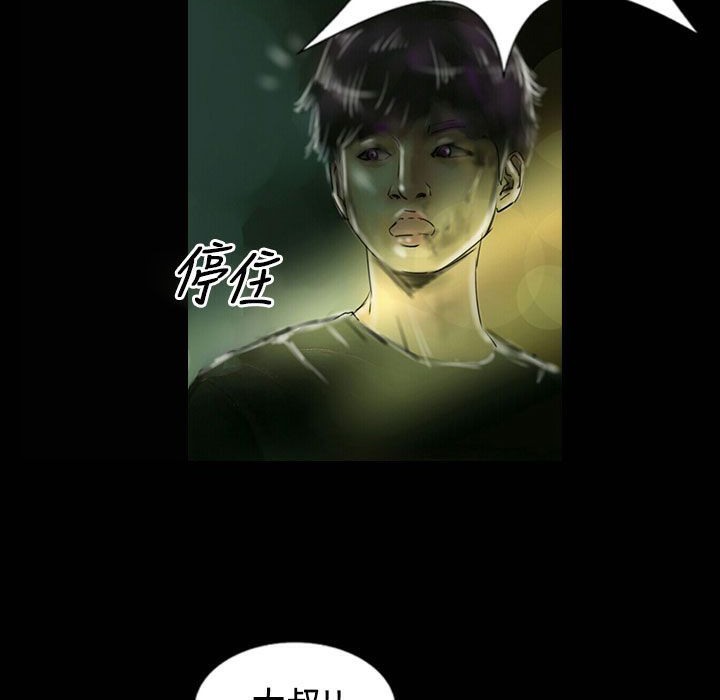 魅力女孩第26話