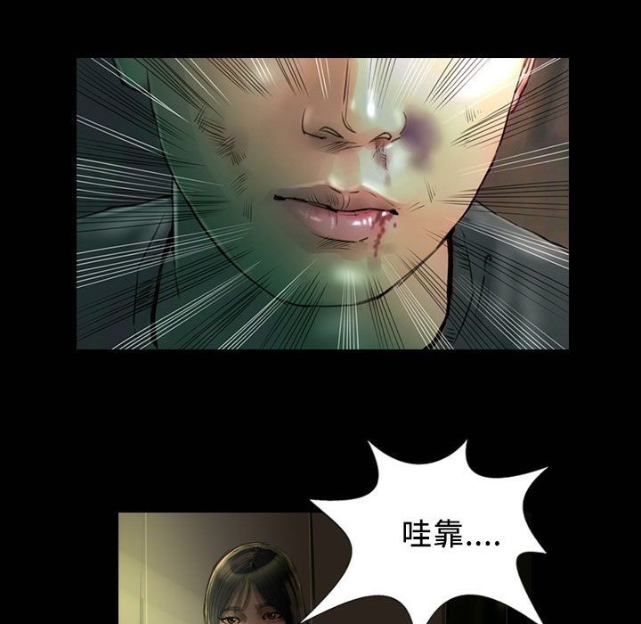 魅力女孩第26话