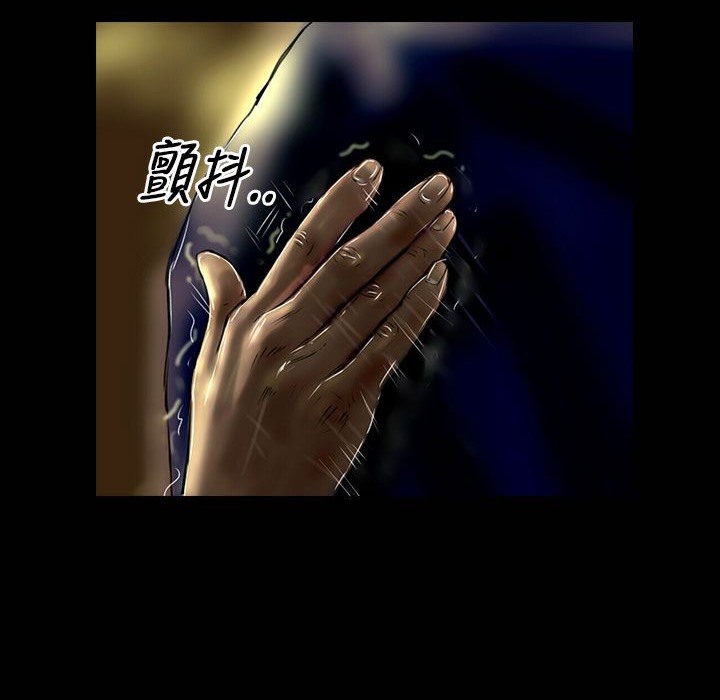 魅力女孩第26話