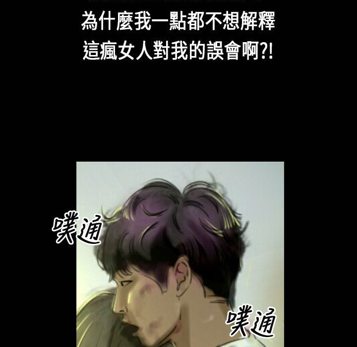 魅力女孩第26話