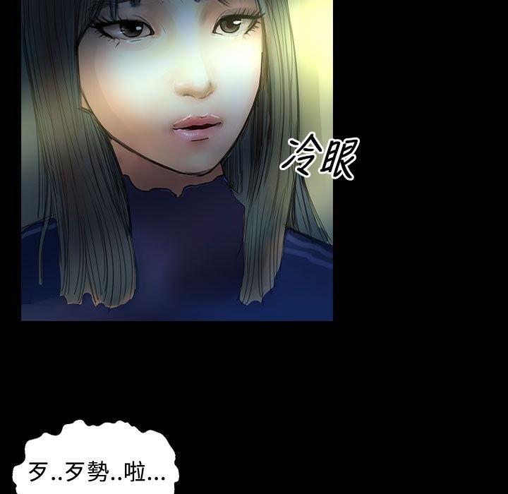 魅力女孩第26話