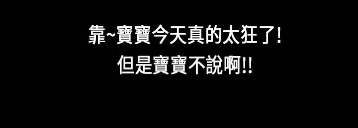 魅力女孩第26話