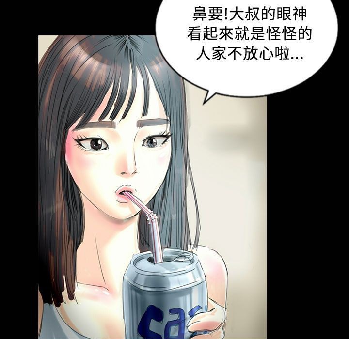 魅力女孩第26話