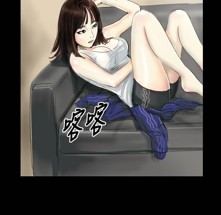 魅力女孩第26話