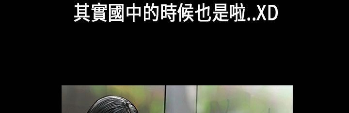 魅力女孩第26話