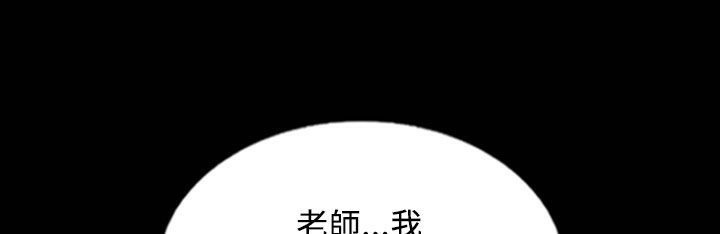 魅力女孩第26話