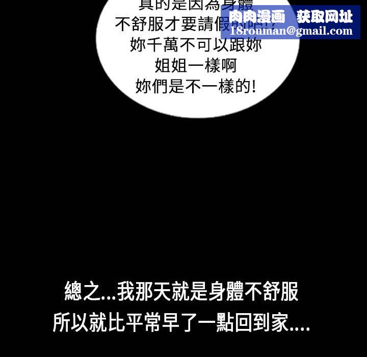 魅力女孩第26話