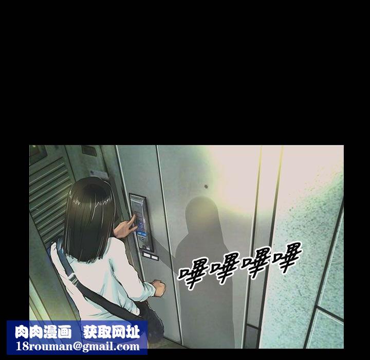 魅力女孩第26话