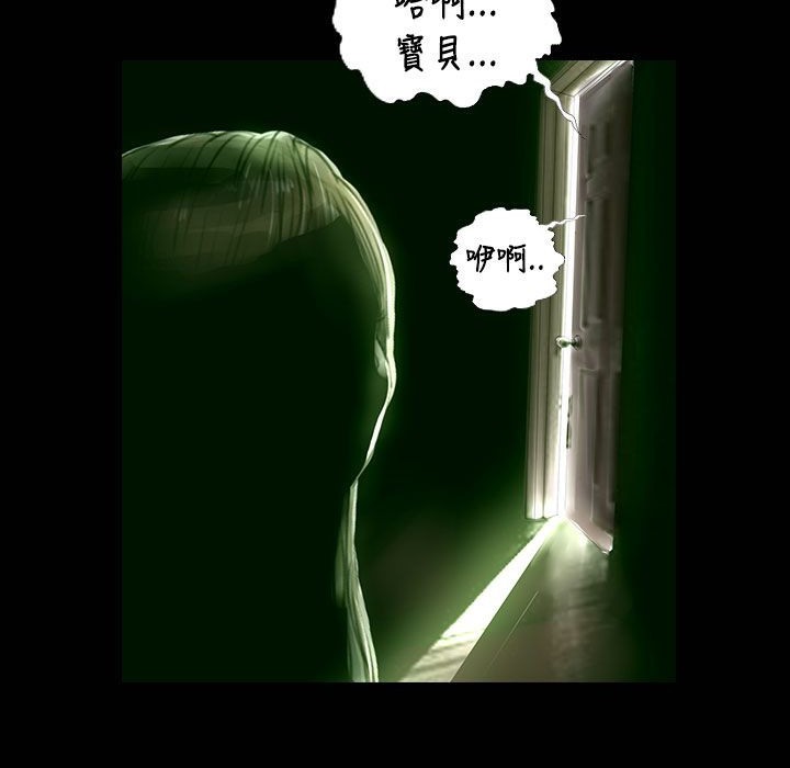 魅力女孩第26話