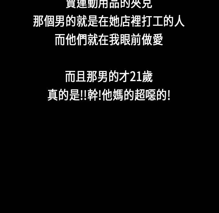 魅力女孩第26话