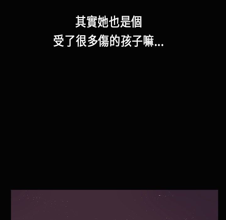 魅力女孩第26話