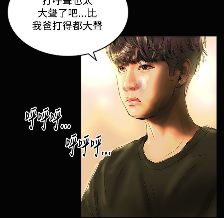 魅力女孩第26話