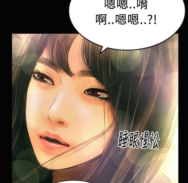 魅力女孩第26話