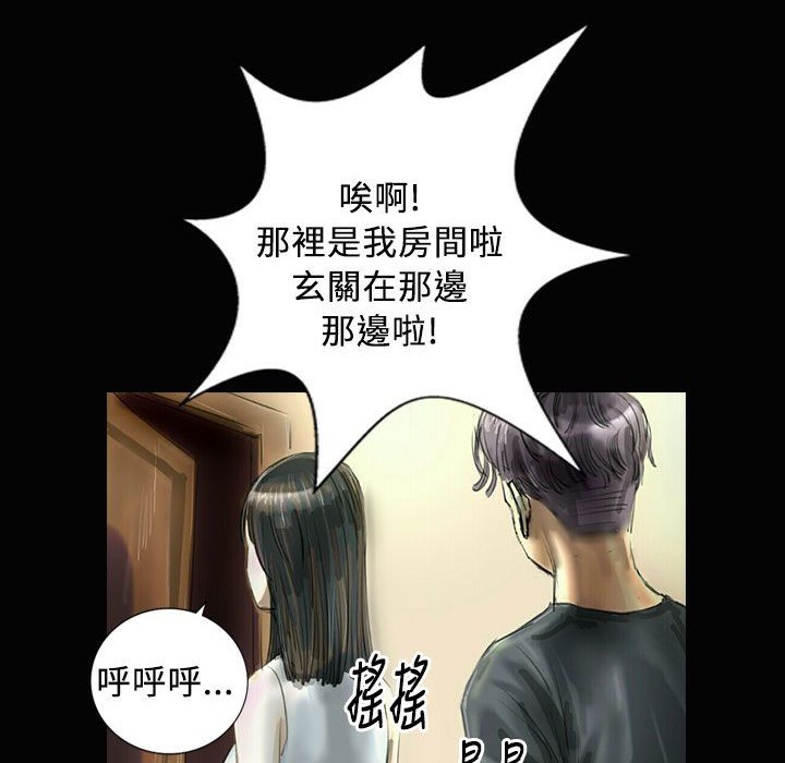 魅力女孩第26話