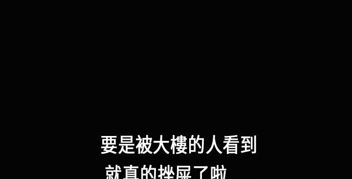 魅力女孩第26話