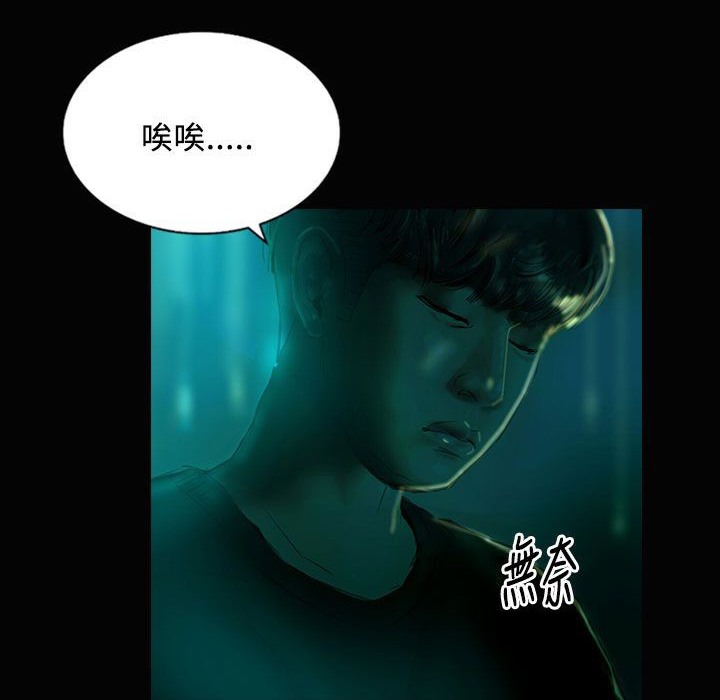 魅力女孩第26話