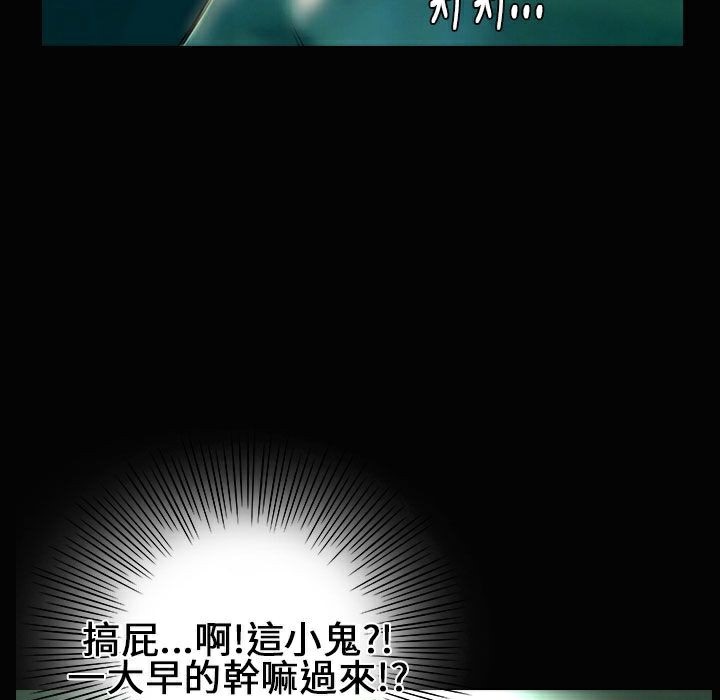 魅力女孩第26話