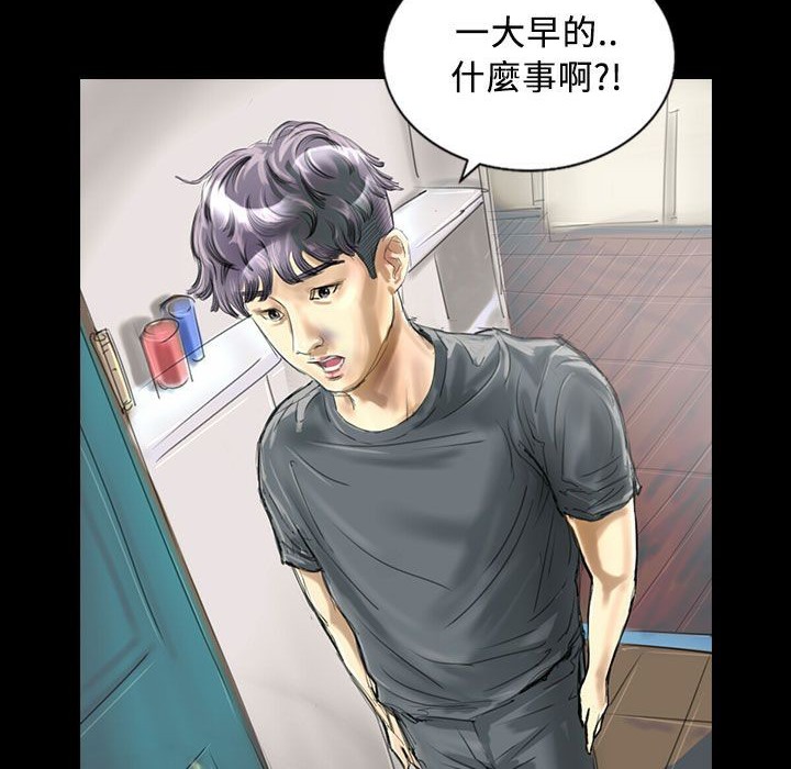 魅力女孩第27話