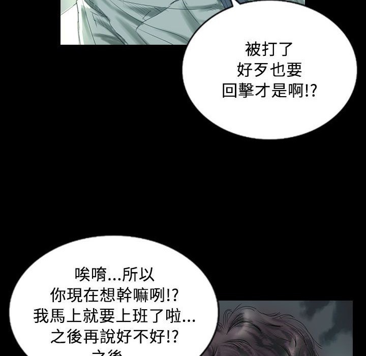 魅力女孩第27話