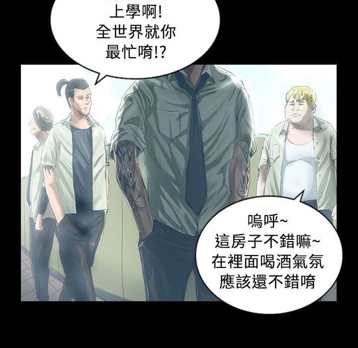 魅力女孩第27話