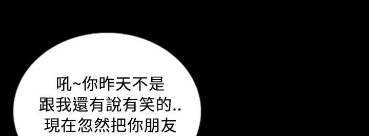 魅力女孩第27話