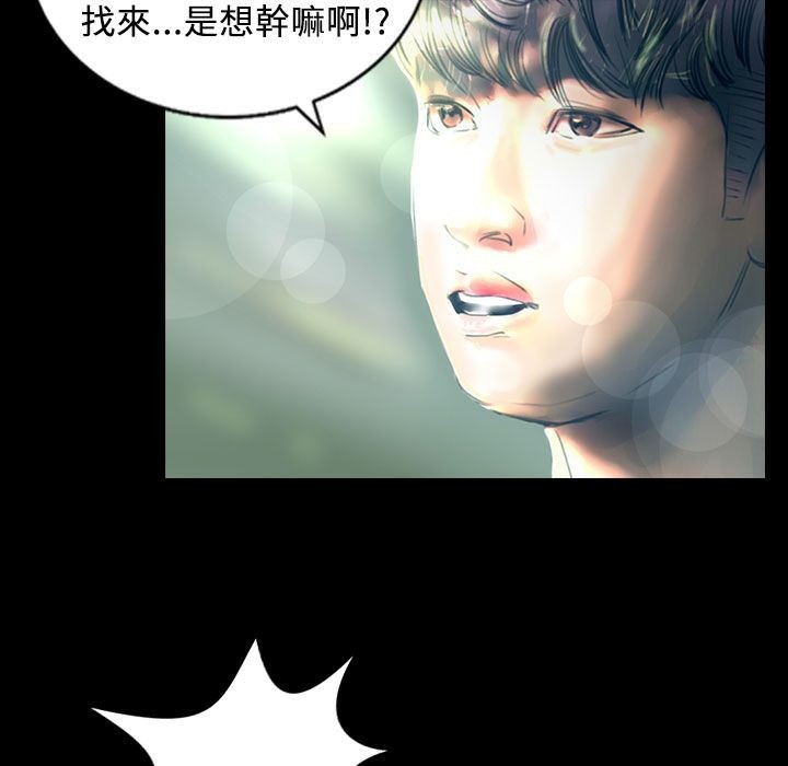 魅力女孩第27話