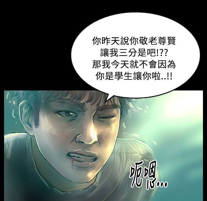 魅力女孩第27话