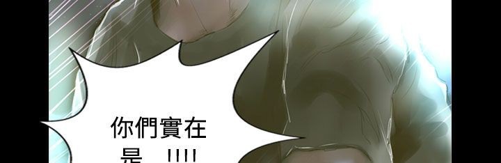 魅力女孩第27話