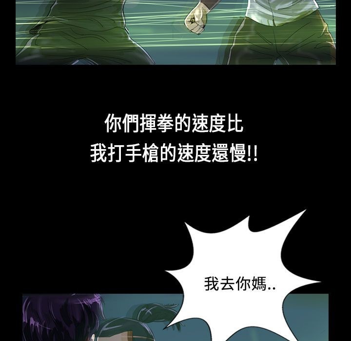 魅力女孩第27话