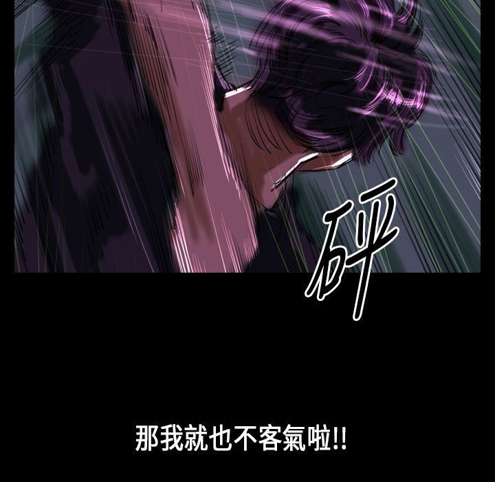 魅力女孩第27话