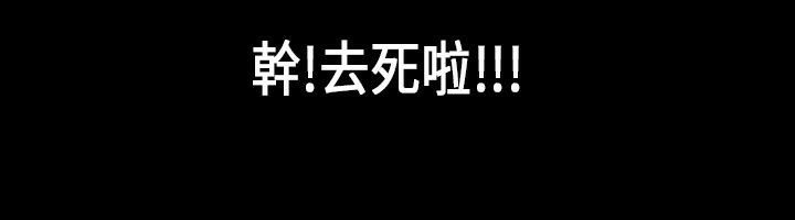 魅力女孩第27話