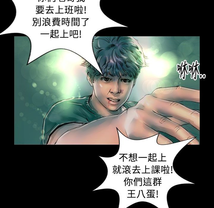 魅力女孩第27話