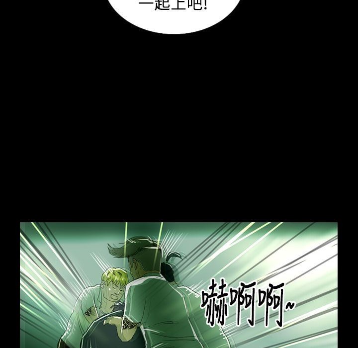 魅力女孩第27話