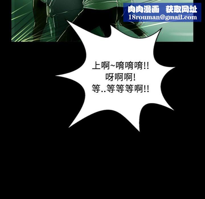 魅力女孩第27话