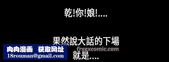 魅力女孩第27話