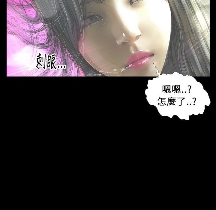 魅力女孩第27話