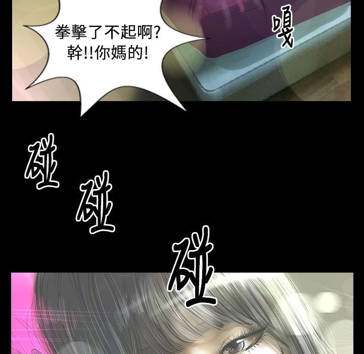 魅力女孩第27話