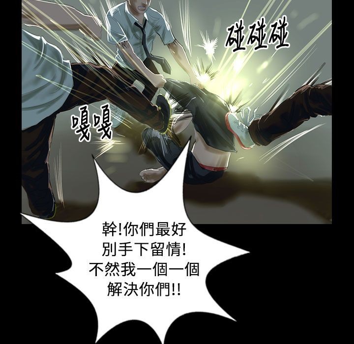 魅力女孩第27話