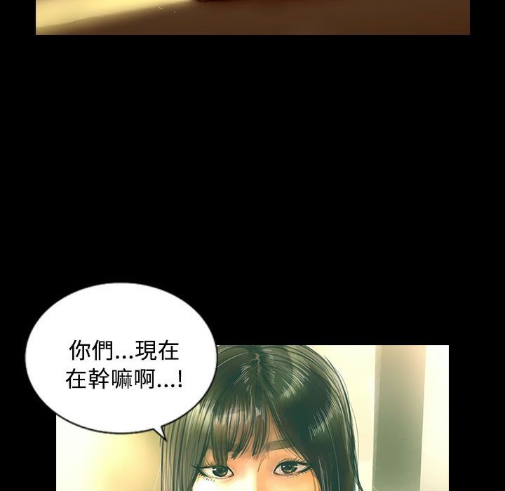 魅力女孩第27話