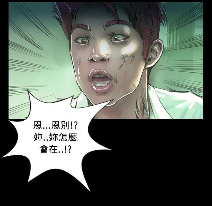 魅力女孩第27話