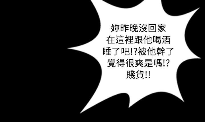 魅力女孩第27話