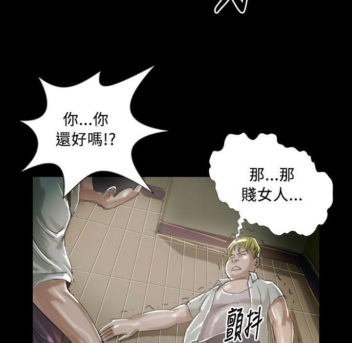 魅力女孩第27話