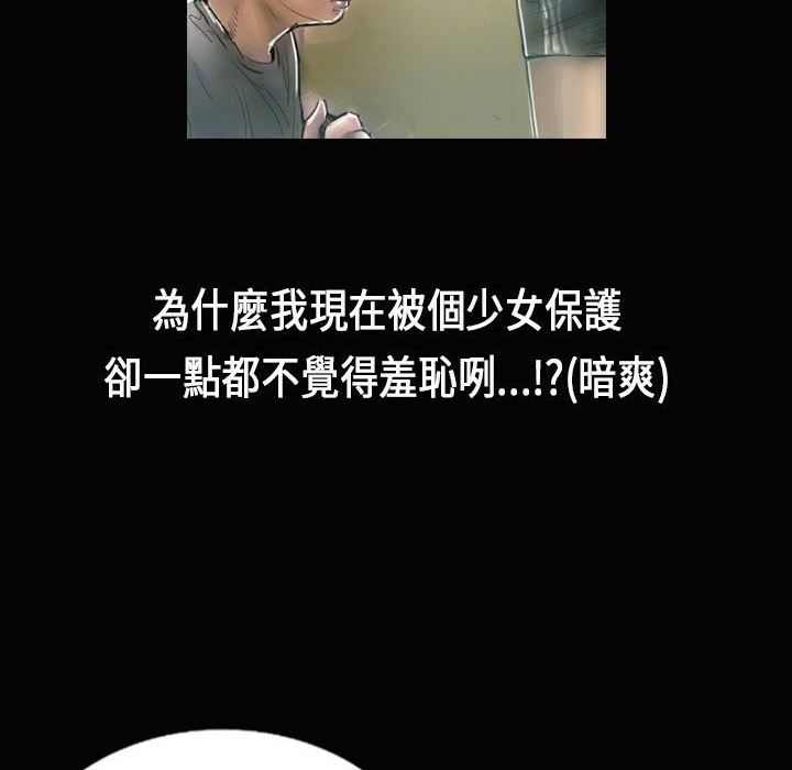 魅力女孩第27話